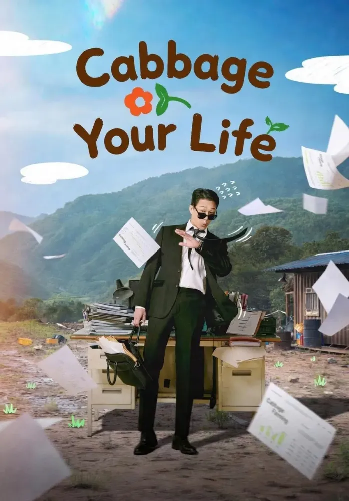 You are currently viewing Cabbage Your Life Season 1 (Complete) | Korean Drama
